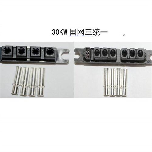 新能源国网三统一汽车充电模块30KW-40KW尾插连接器