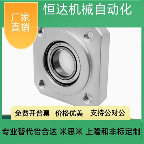 BASR带座轴承方法兰BFJ13内径6 8 1012 15 17 20 25 30 35 40 50