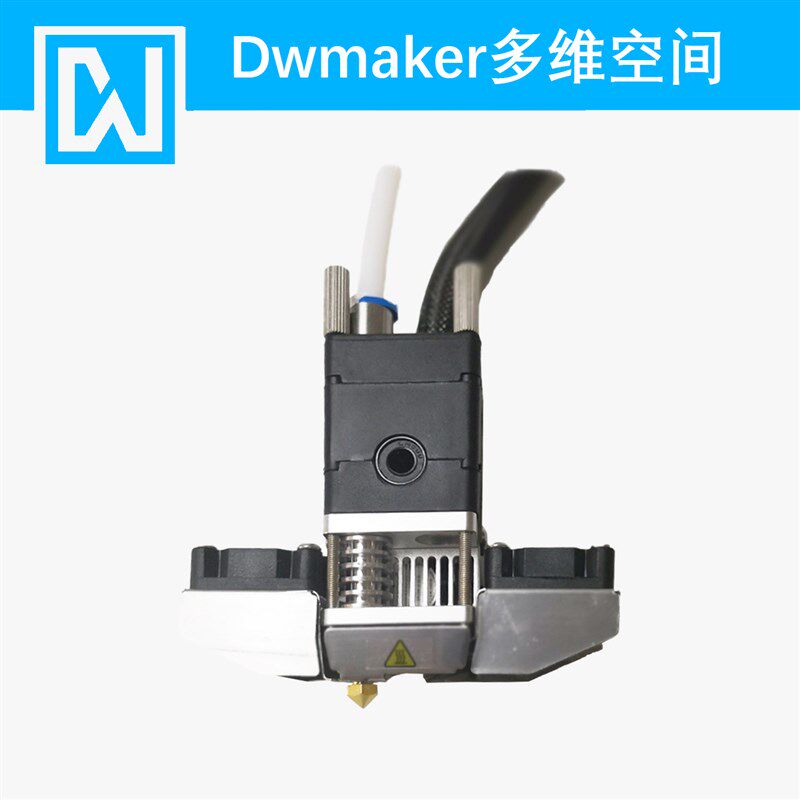 UM2+ 3D打印机Ultimaker2+挤出头喷头套件带不锈钢风扇架