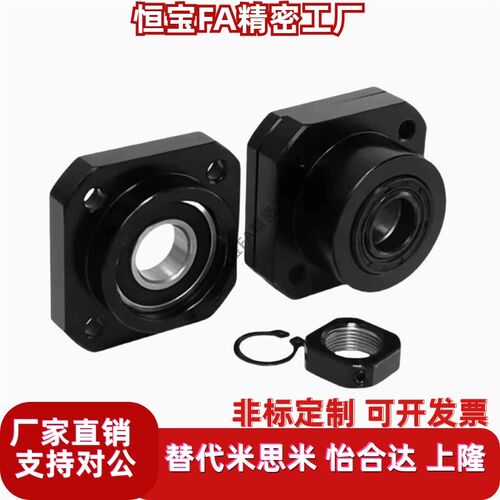 滚珠丝杆支撑座LEB01/LEB02/LEB03丝固定座锁紧LEB11/LEB12/LEB13