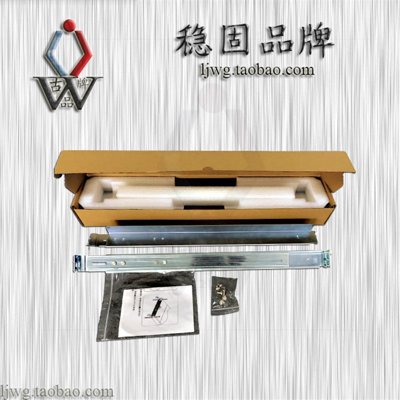 全新服务器通用导轨机柜托盘隔板L型托架滑道万用导轨可开增票