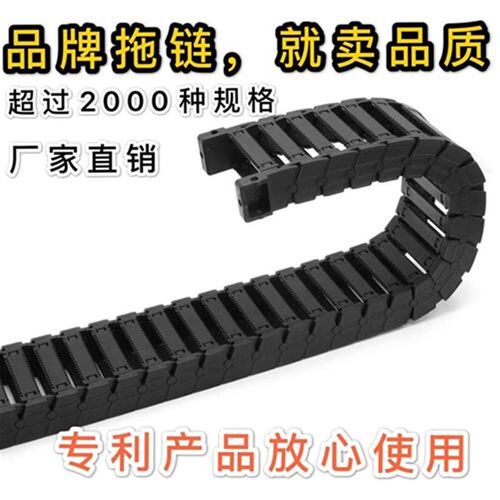 高速静音尼龙拖链18*25打印机桥式两侧可开机械手打印机电缆线槽