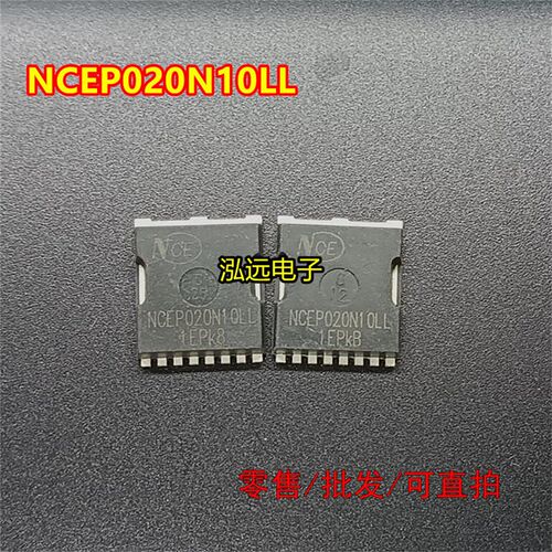 NCEP020N10LL NCEP020N10   330A100V 大电流低内阻 TOLL8