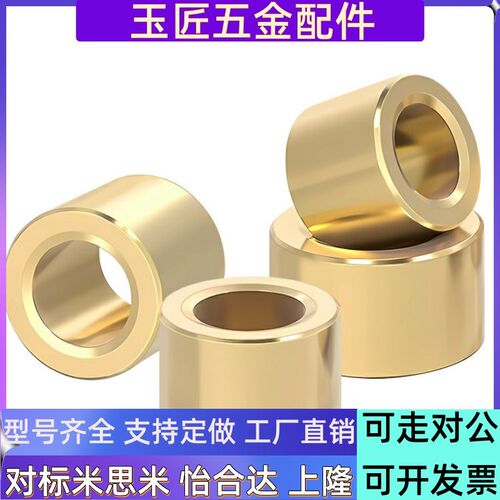 无油衬套 E- SHBZ SHBR SHFZ5 6 8 10 12 13 15-8-10-12-15-20-25
