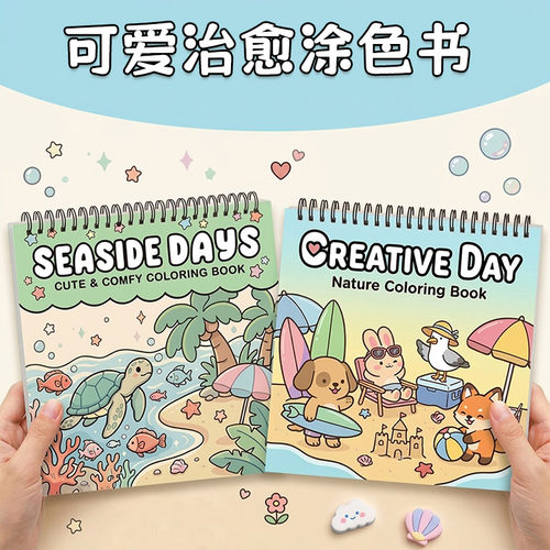 雅达梵涂色书高品质填色画