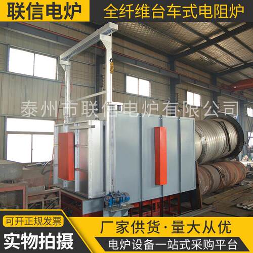 龙门吊开门全纤维台车炉重型筒体压力容器热处理电动升降门台车炉