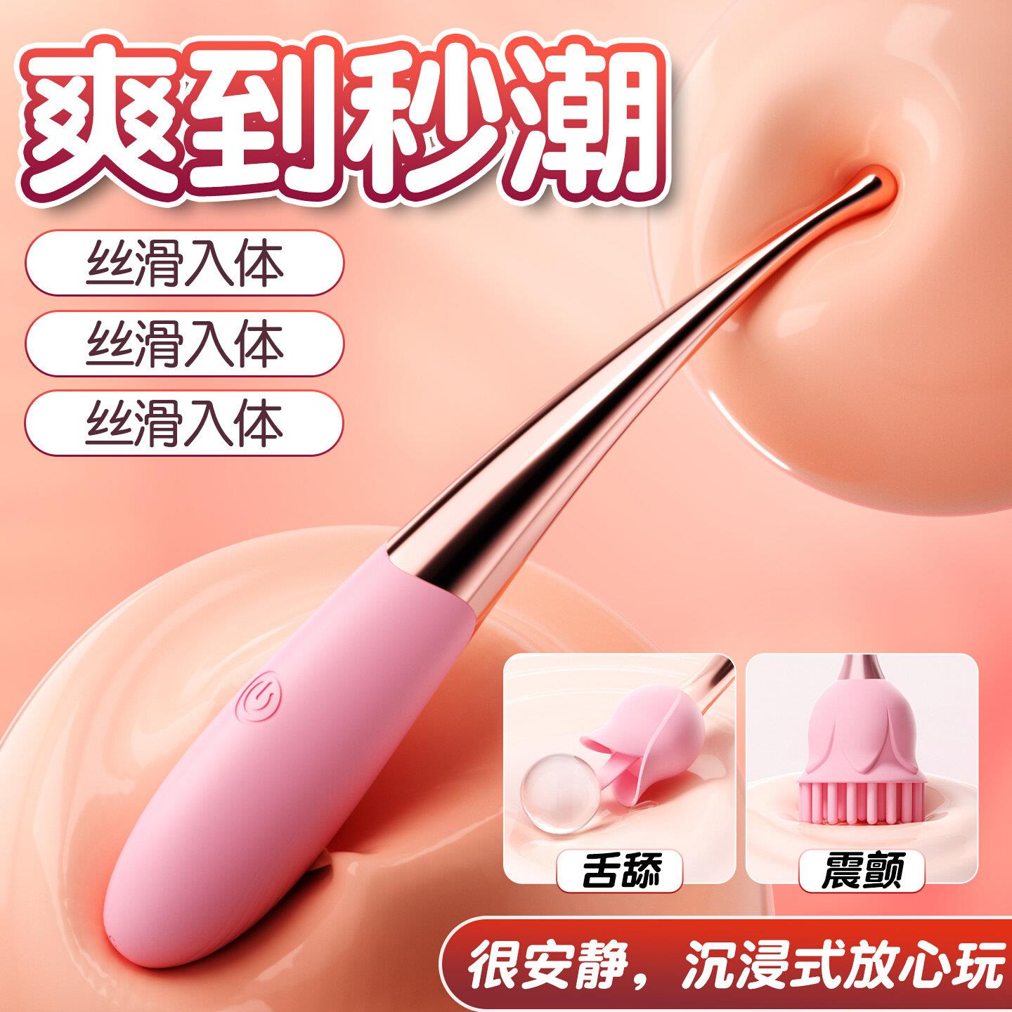 情趣用品跳蛋女用高潮可插入女性阴蒂刺激自慰器强震G点吹潮神器