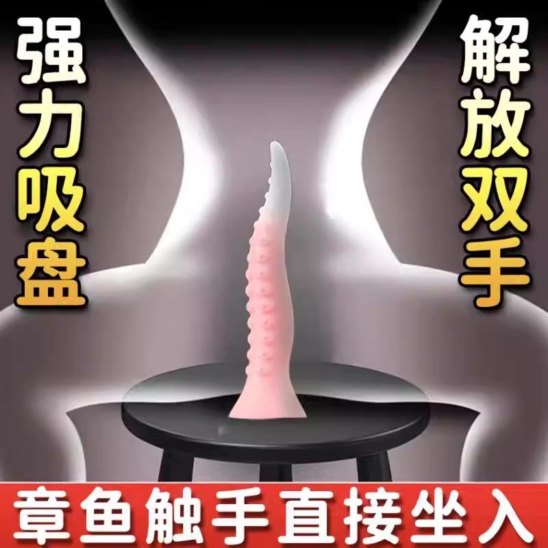 触手矽胶肛塞开肛扩肛门按摩器女用后庭开发外出穿戴入门级扩张器