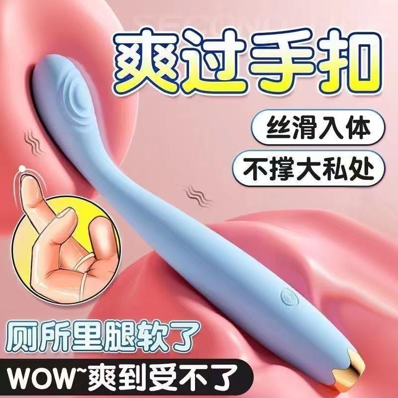 sm情趣用品共用夫妻床上助爱工具电动自卫器解闷小玩意女生小玩具