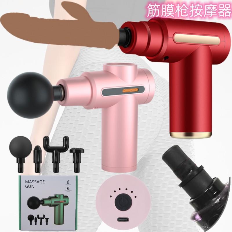 超高速手持女用炮机快速伸缩健慰自慰器男女用充电自动按摩筋膜枪