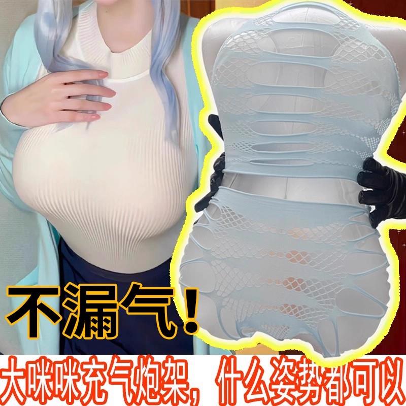 充气娃娃男用炮架透明飞机枕杯倒模名器可插入自慰器趴着玩性玩具