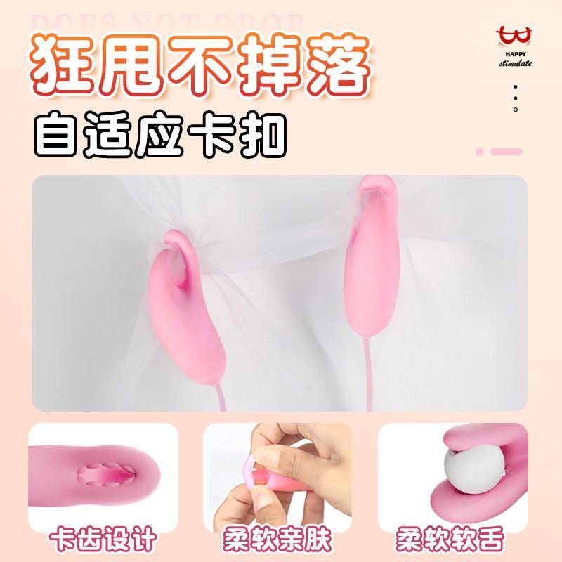 女性乳房自慰器奶头情趣夫妻用品大尺度玩具女用乳头刺激高潮乳夹