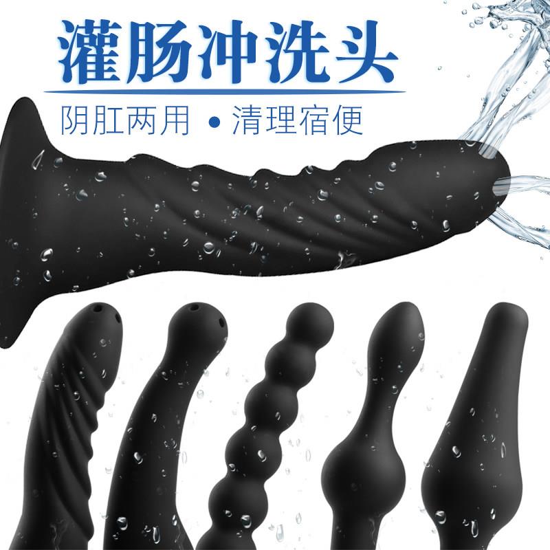 矽胶灌肠清洗头肛阴两用清阴灌肠冲洗器扩肛冲洗器灌肠情趣性用品