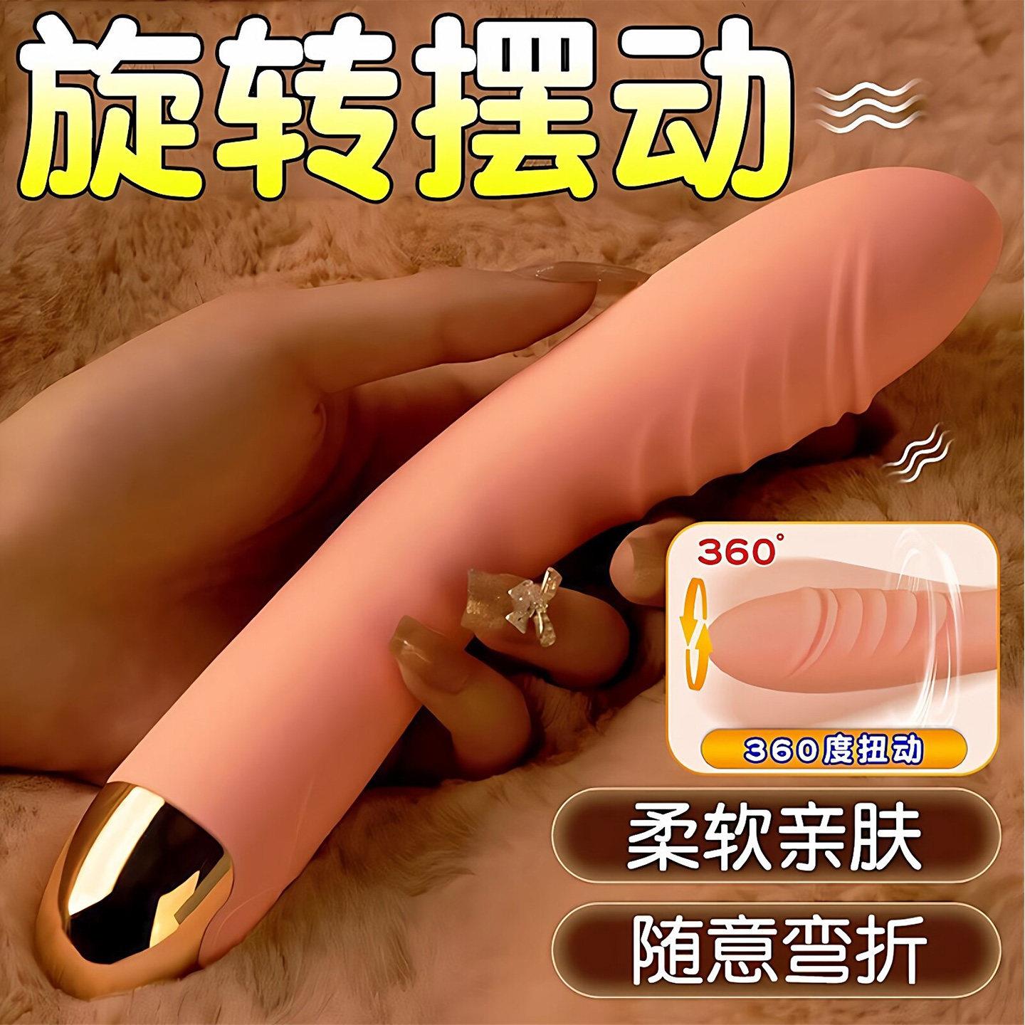 震动棒女生高潮自慰器成人玩具女性情趣用品共用夫妻床上助爱工具