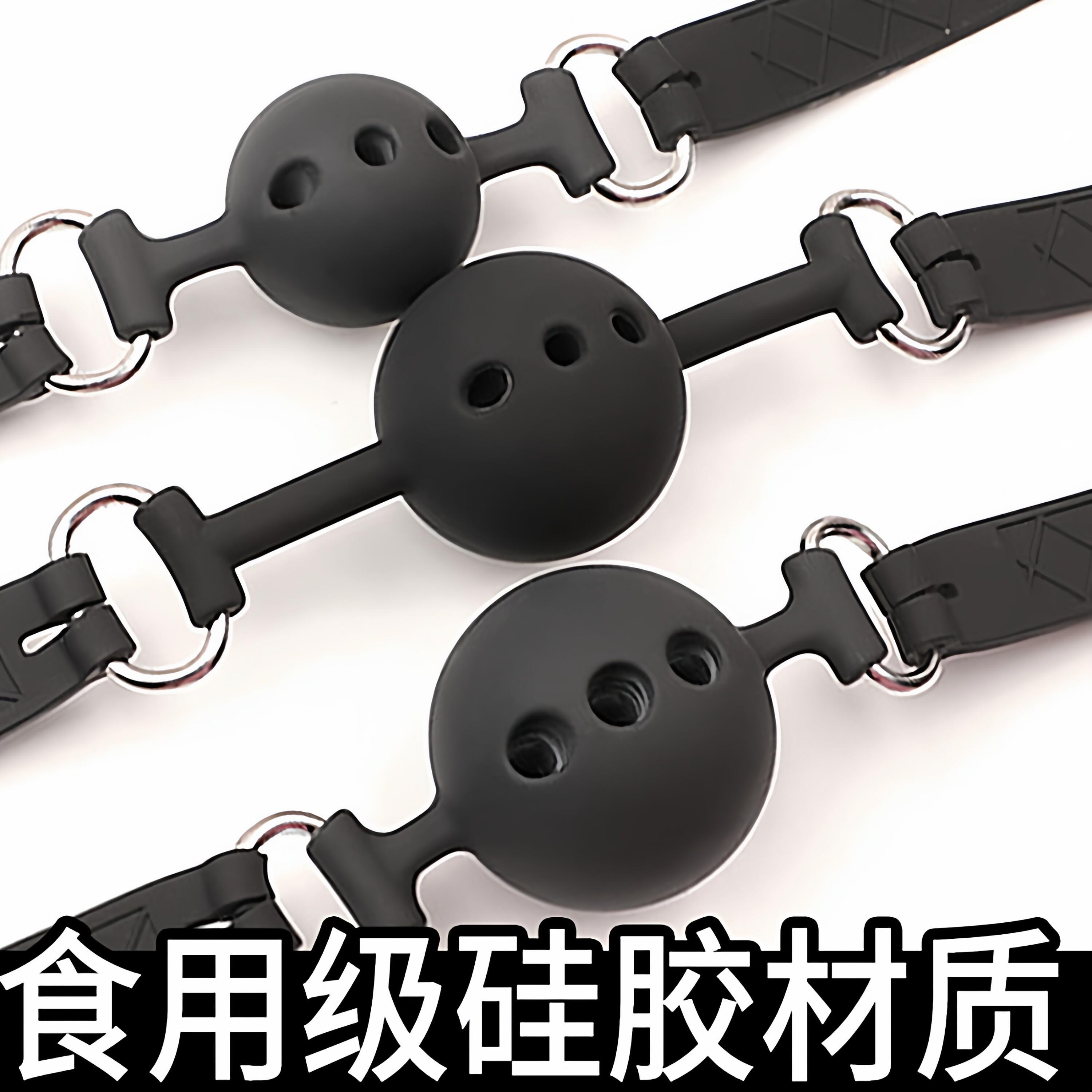 情趣用品sm口球眼罩口塞深喉道具调教共用夫妻床上助爱大尺度玩具