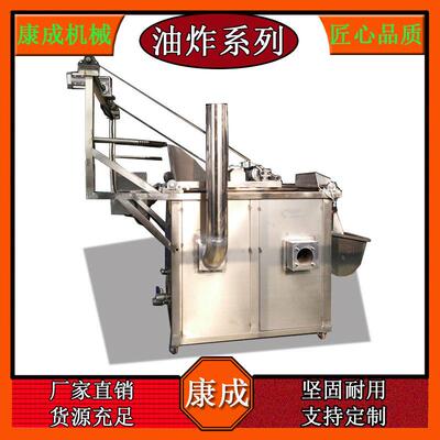 供应油水混合豆腐泡油炸锅 多功能不锈钢膨化食品油炸锅 性能可靠