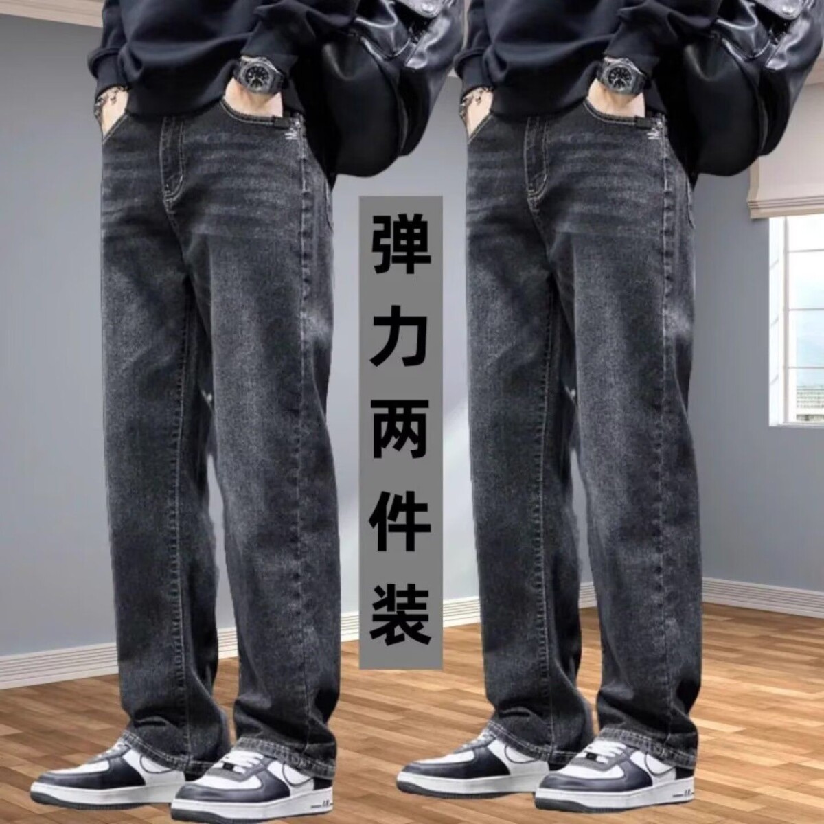 黑色直筒牛仔裤男款夏季2026新款美式潮牌复古水洗休闲弹力裤子男