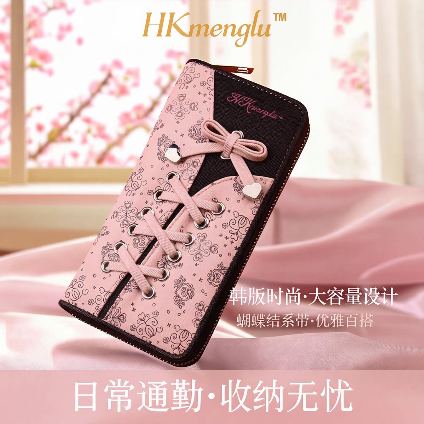 钱包女长款手包女士手拿包大容量蝴蝶结钱夹时尚休闲韩版钱夹