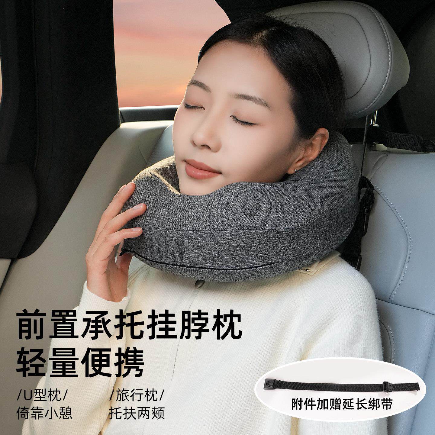 车车上睡器觉神记忆棉挂汽车侧睡头枕防歪头副驾驶后车座长途旅行