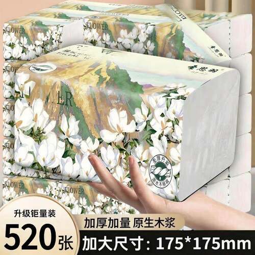520张111纸大包抽取式纸巾卫房生纸实惠装卫生纸舍纸宿巾厨纸巾