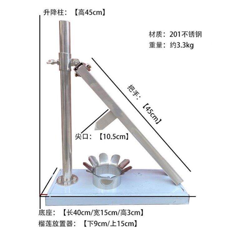 商用开榴莲工具剥不锈钢莲榴开器开榴口CVJ莲工具开榴莲夹子榴莲