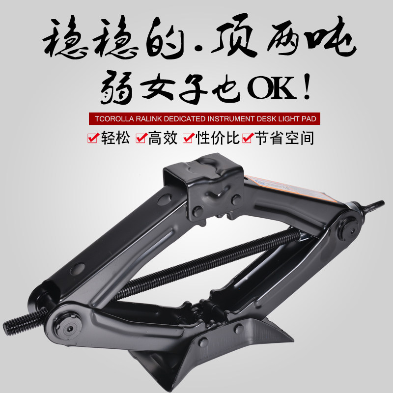 千斤顶车用手摇皮卡车省力底盘加大汽修专用撑换胎工具小轿车油压