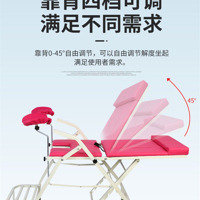 妇科检查床可折叠免安装简易便携美私密冲洗推拿按摩人流手术产椅