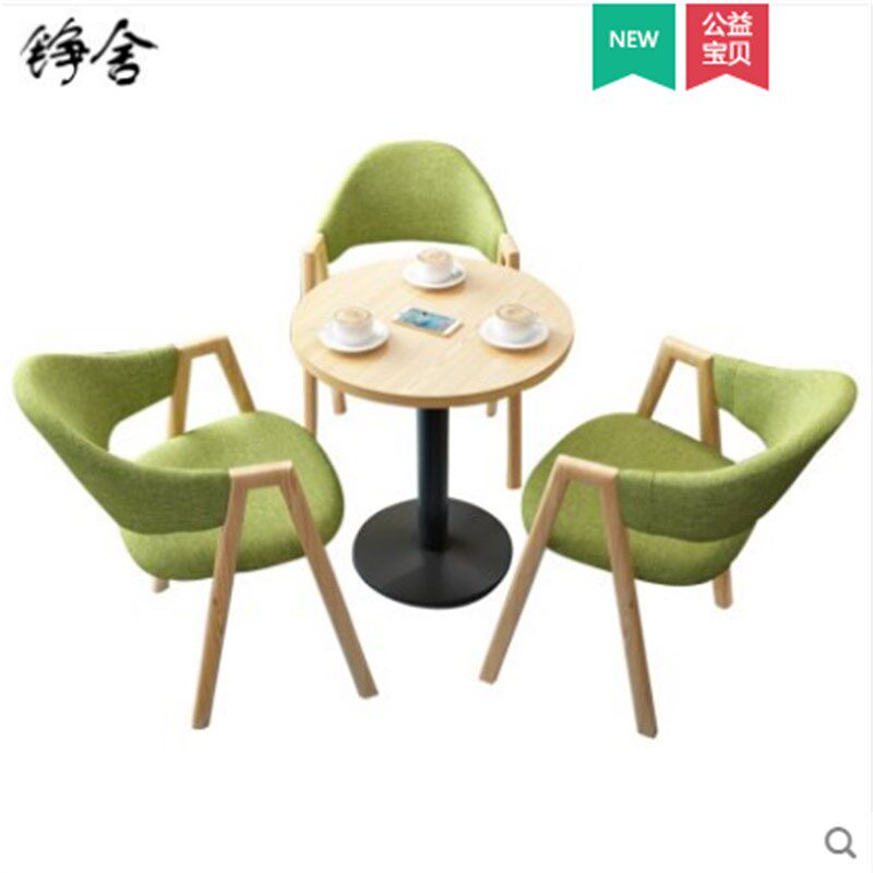 简约洽谈接待商务会客阳台休闲桌椅组合奶茶店咖啡厅小圆桌餐椅子