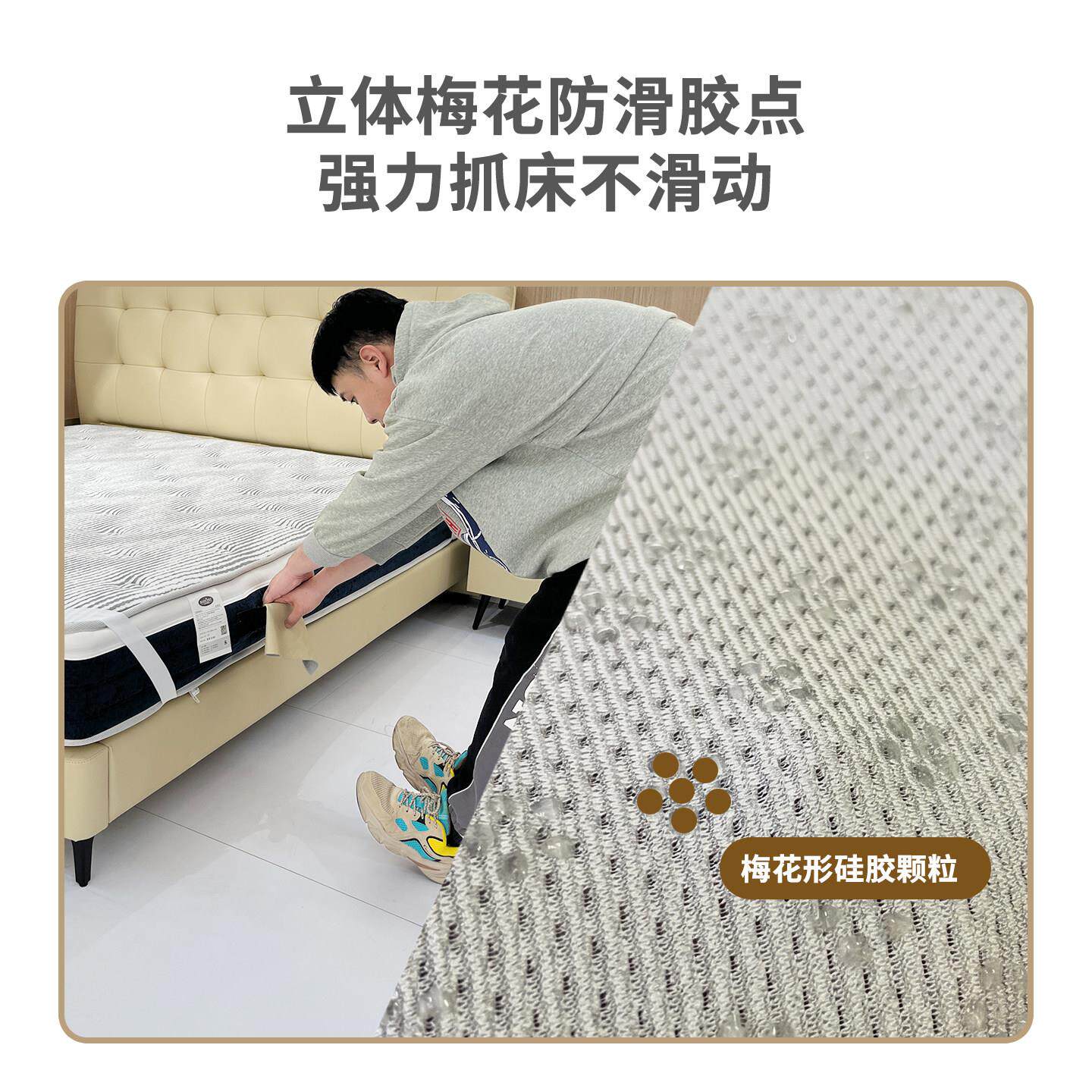 排骨架榻榻米定UIB床垫底部保护防滑垫固防移位水洗底机洗可床垫