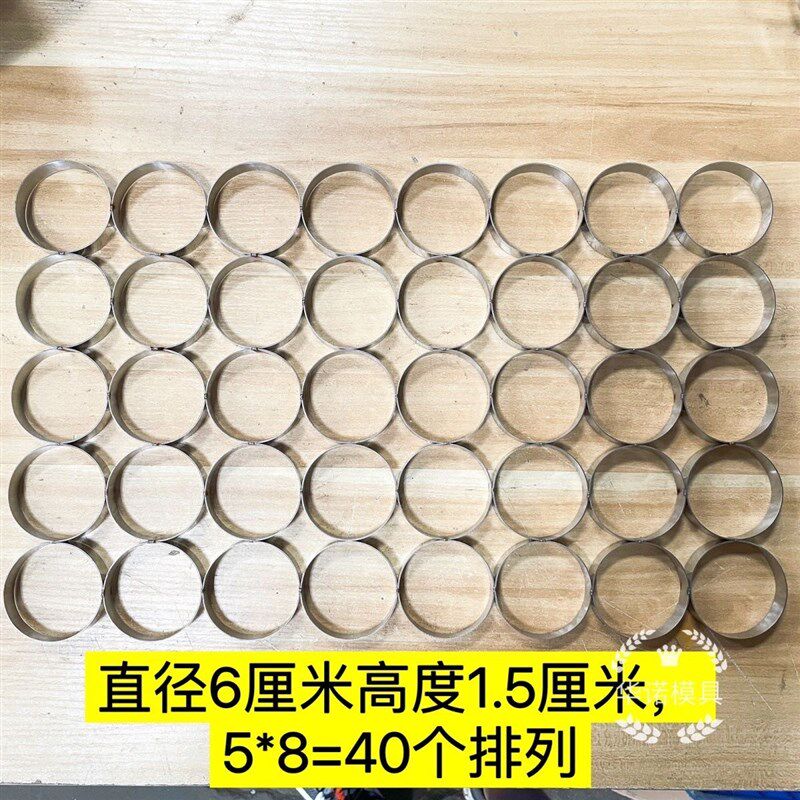 不锈钢圆圈模具米粑粑泡粑米糕玉米粑电饼铛蒸笼连体焊接商用定制
