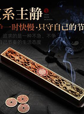 山花钱卧香盒纯铜线香炉家用炉创卧意线香香香盒摆七星花钱件线香