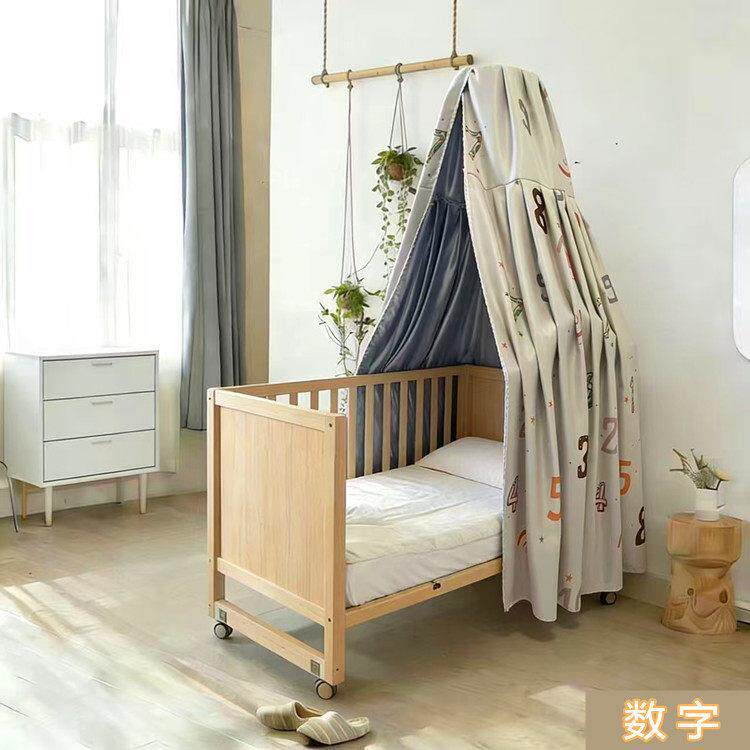 拼床幔遮光床幔婴儿床防风布铁制床围布料儿床蚊帐组SRZ摇篮童专