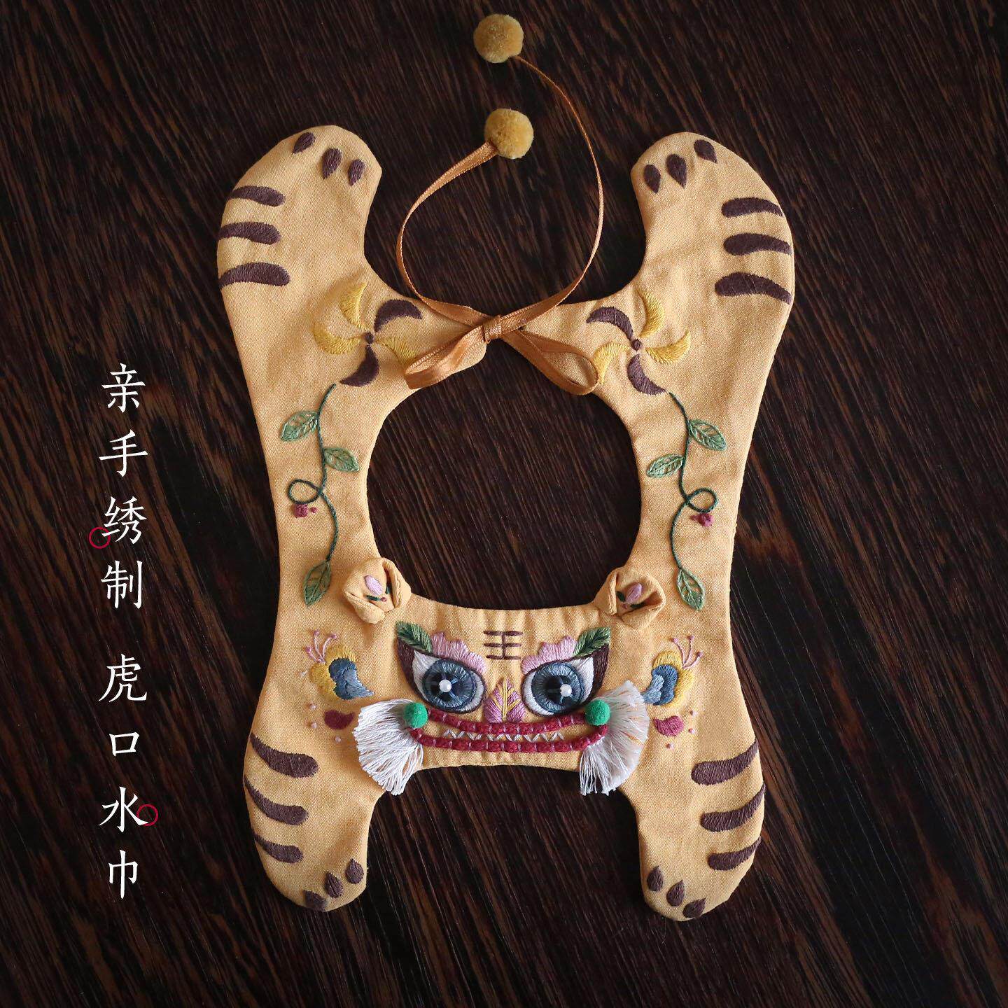 花生寄工虎口水巾刺WWM绣diy手材料包狗围脖新宝宝围兜猫绣花周岁