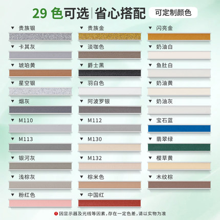 神巧一比一色卡 水性环氧彩砂选色小样美缝剂瓷砖地砖专用