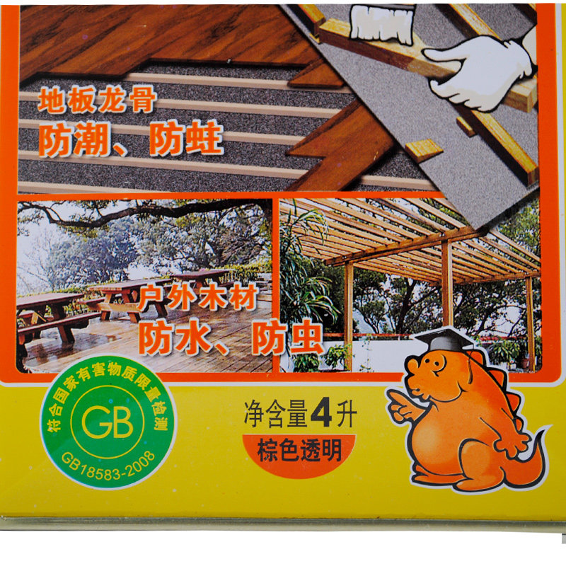 森戈桐油木油防水非木器漆 室内户外棕色透明防虫防蛀防潮熟桐油