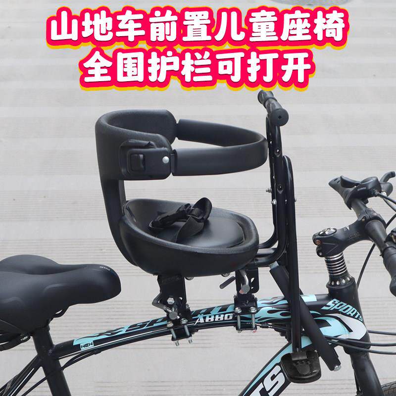 登山行车儿童座椅护可打开登山全车婴儿座栏椅前自置ahwaegn前后