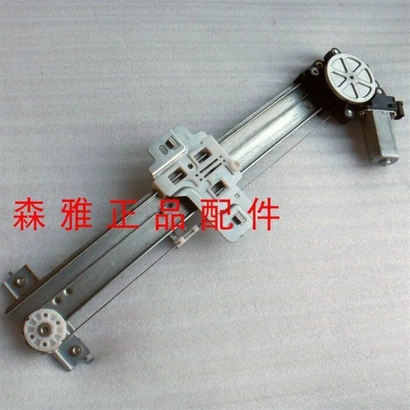 一汽奔腾森雅R9电动玻璃升降器总成车窗自动升窗器摇移动式空调支