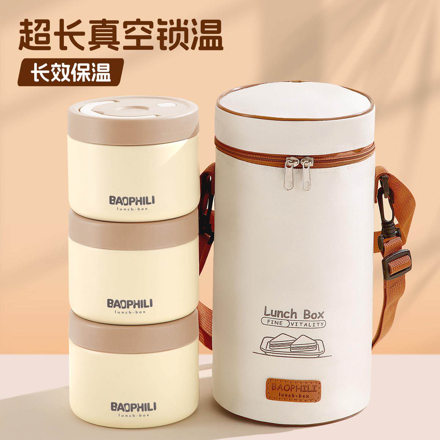 饭盒2小时超长保温202层6新款上班族带饭用餐神器不锈钢多4BFL141