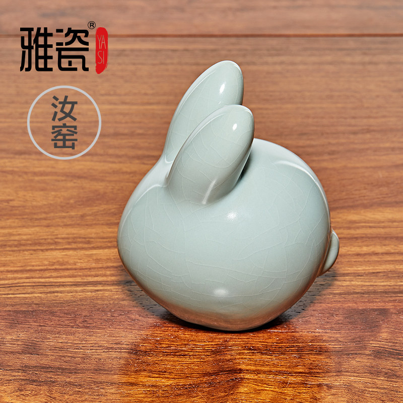雅瓷 汝窑茶具装饰品小摆件创意精品可养个性茶台茶宝茶宠玉兔