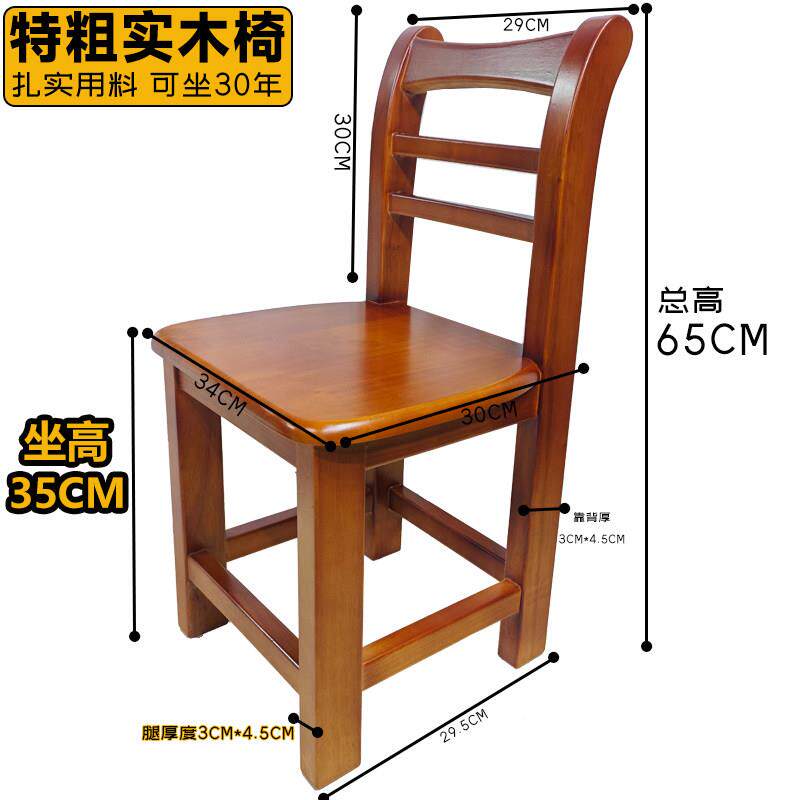 实用全橡木椅木小子靠背椅儿椅童椅人洗脚矮凳茶几客厅木凳子家换