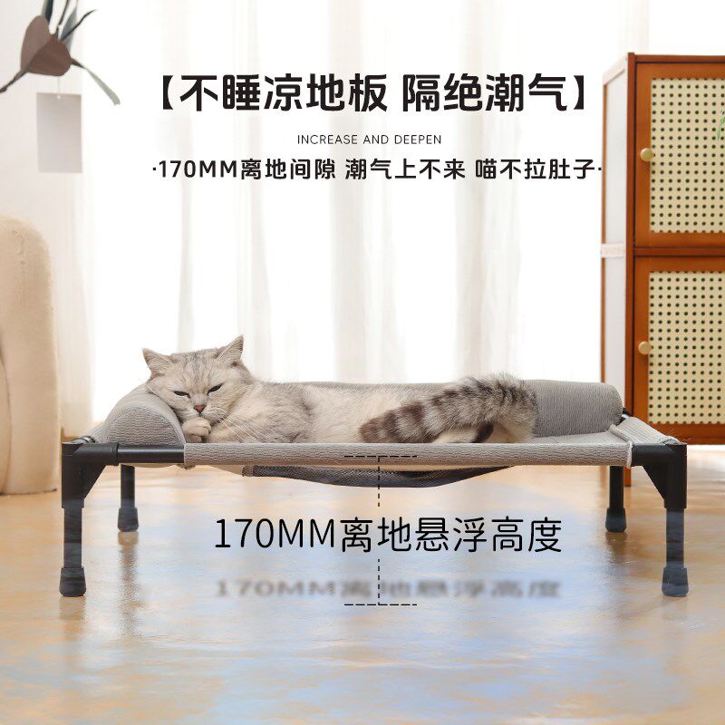离地猫窝吊床防潮透气夏季降温猫咪床中小型犬四季狗窝宠物行军床