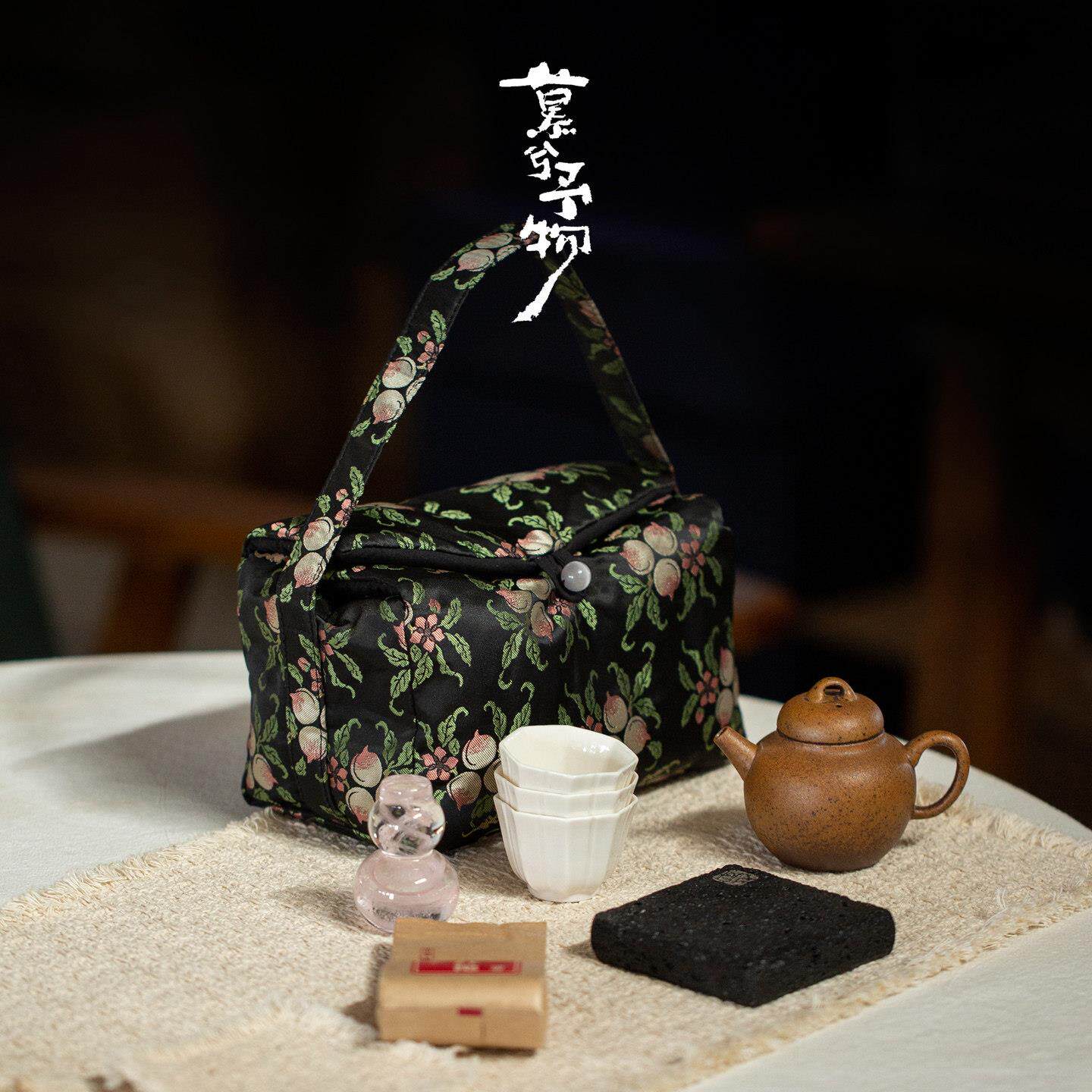 慕兮织隔锦寿桃包茶0392事收纳包带间外出携带茶具便包保携护防磕