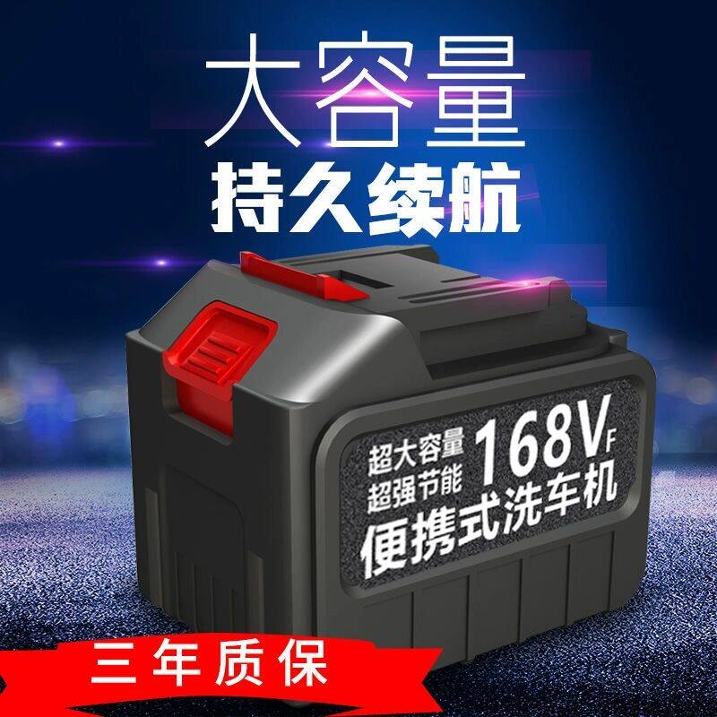 轩之梦无线洗车机洗车水枪高压水枪5/10/15节专用锂电池家用神器