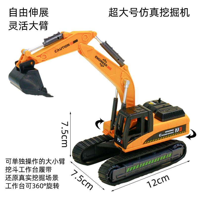 工程车蛋糕装饰摆件挖掘机起重机吊车男孩儿童机器生日甜品台装扮