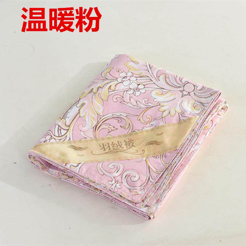 自制羽绒服改被子做羽绒被双层半成品绒自冲充壳纯棉绒内胆被套套