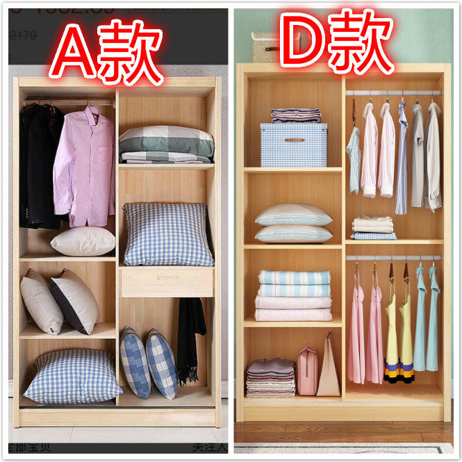 全实木纯松木衣柜推拉门简易衣柜衣橱门原木儿童小户型可移