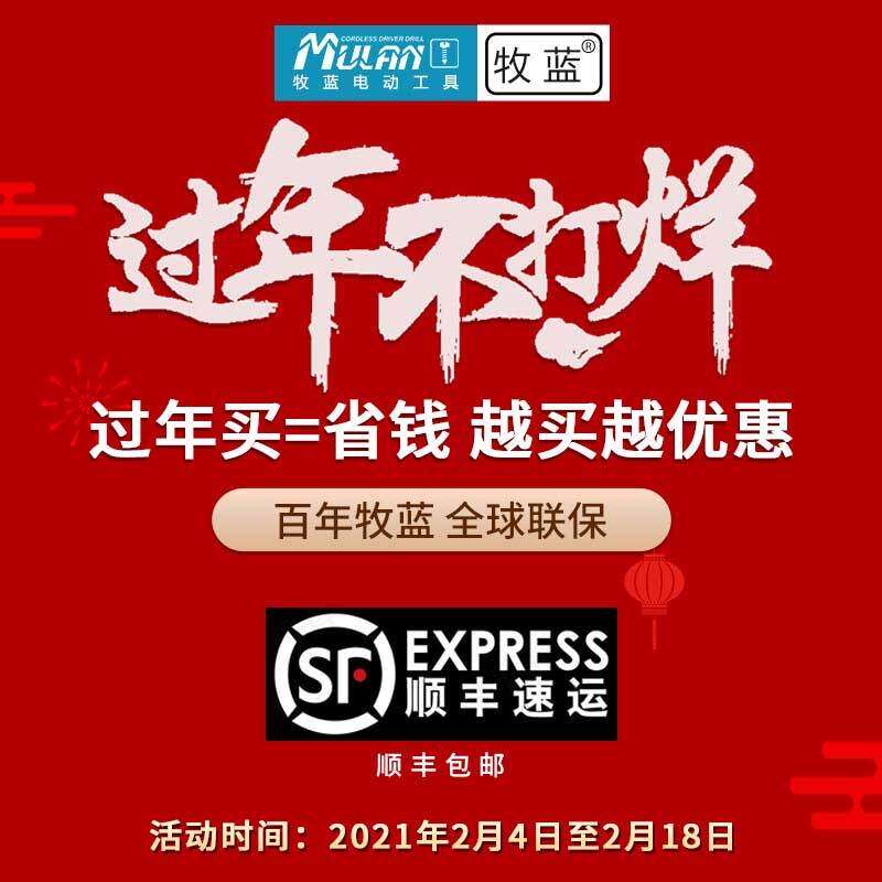 家用果树往复锯充j电锯园艺小绿化电动电锯剧木手锂电砍树迷你型