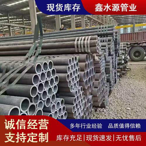 厂家现货16mnDG低合金无缝管A333gr.6冷库用低温酸洗无缝钢管