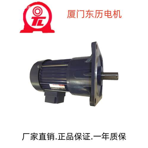 厦门东历电机PF18-0200-20S3B刀库YS200W-4P三相刹车减速电机交流