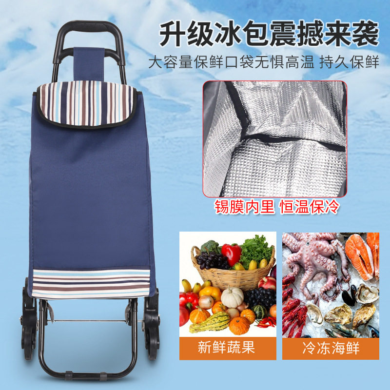 购物车爬楼折叠小拉车买菜手拉车推车小推车行李车拉杆车轴承轮
